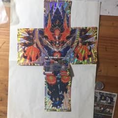 終焉の禁断 ドルマゲドンXのサムネイル