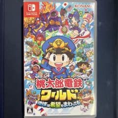⭐︎ koo様専用⭐︎桃太郎電鉄ワールド switchのサムネイル