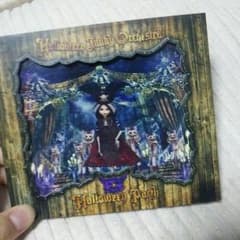 Halloween Partyのサムネイル