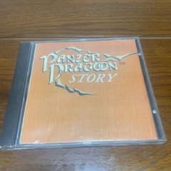 Panzer Dragoon Story セガサターンのサムネイル
