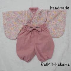 【即購入】ベビー袴 はかま お祝い服 お宮参り お食い初め 初節句 お正月のサムネイル