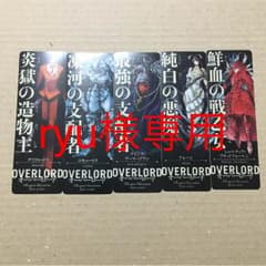 ryu様専用ページのサムネイル