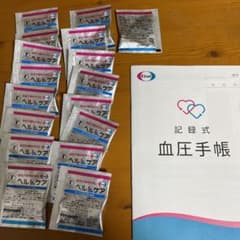 エーザイ ヘルケア 4錠×17袋   血圧手帳2冊のサムネイル