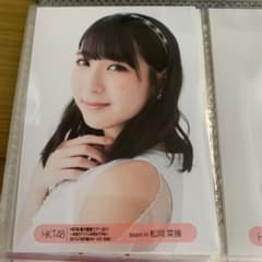 HKT48 生写真セットのサムネイル