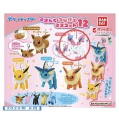 【イーブイフレンズ】つまんでつなげてマスコット12 ニンフィアのサムネイル