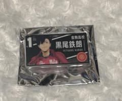 ハイキュー プリンスホテル コラボ アクリルバッジ 黒尾鉄朗 - メルカリ