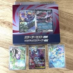 【ポケセン産】スターターセットex ゾロア＆ゾロアークex ＋カード③種のサムネイル
