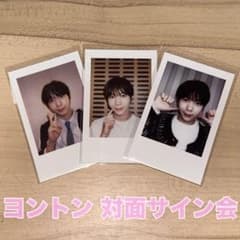 NCT WISH ウィシ サイン会 ヨントン トレカ ポラ リョウ 3枚 - メルカリ