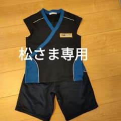 【松さま専用】忍者ナイン ユニフォーム体操着 下120 上130のサムネイル