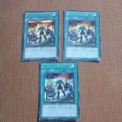 ヒーローアライブ　シク3枚セット　遊戯王のサムネイル
