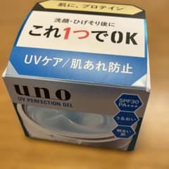 UNO UVパーフェクションジェル fA 80gのサムネイル