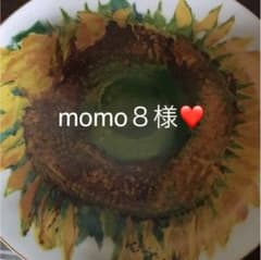 momo８様専用ページのサムネイル