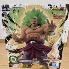 ドラゴンボール一番くじ・D賞ブロリーのサムネイル