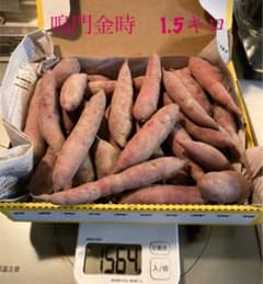 鳴門金時 ナルト金時 小さなイモ詰め合わせのサムネイル