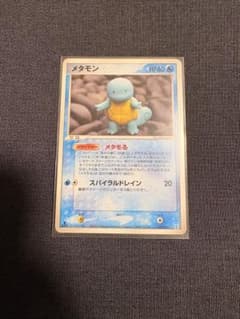 美品 メタモン ゼニガメ ポケカ メタモン メタモる002/015 ゼニガメ ポケモンカード 1st ed