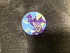ポケモン　いらすとや　ストリンダー　缶バッジのサムネイル