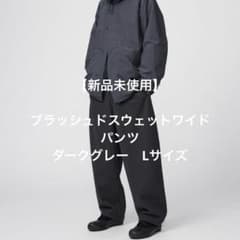 k*a様 UNIQLO ブラッシュドスウェットワイドパンツ　ダークグレー　Lのサムネイル