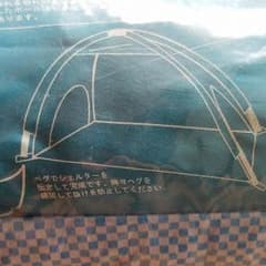 サンシェードのサムネイル