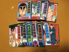 柔道部物語　小林まこと　1〜11巻　全巻　セットのサムネイル