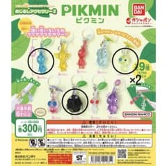 ピクミンめじるしアクセサリーバラ売りのサムネイル