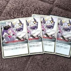 ホロカ　凸待ち