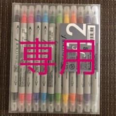 カラーペンセットのサムネイル