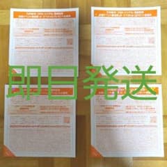 [即日発送]乃木坂46 夜明けまで強がらなくていい 全国握手券のサムネイル