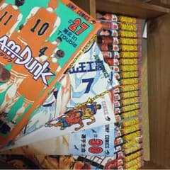 スラムダンクのサムネイル