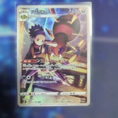 アリアドス CHR S8b VMAXクライマックス 205/184 Ariados - 205/184 - S8b: VMAX Climax - Pokemon Japan - TCGplayer.com