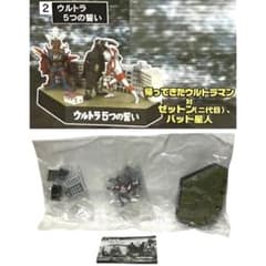 ウルトラ怪獣戯画ウルトラ5つの誓い 帰ってきたウルトラマン対ゼットン バット星人のサムネイル