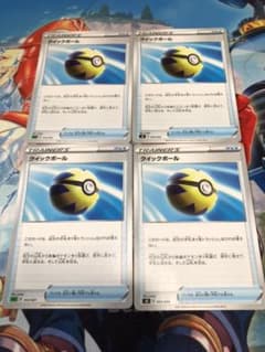 ポケモンカード クイックボール 4枚のサムネイル