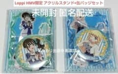 猫屋敷 まゆ ユキ HMV Loppi 限定 アクリルスタンド 缶バッジセット 猫屋敷 まゆ ユキ HMV Loppi 限定 アクリルスタンド 缶バッジセット