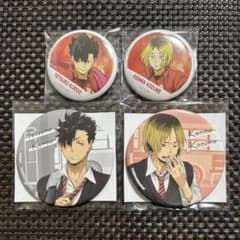 ハイキュー 缶バッジ 黒尾鉄朗 孤爪研磨 - メルカリ