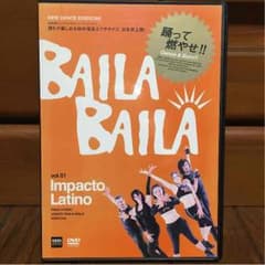 BAIRABAIRA ダイエットDVDのサムネイル