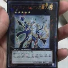 強欲で謙虚様専用のサムネイル