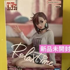 TVアニメ 「ダンダダン」 Relax time - モモ -フィギュア