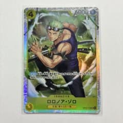 ワンピースカードゲーム ロロノア・ゾロ SR OP15-113 神の島の冒険