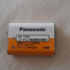 Panasonic コードレス電話機用充電池　BK−T407のサムネイル