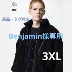 UNIQLO and NEEDLES フリースジャケット ブラック 3XLのサムネイル