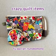 fu.wa.ran クレイジーキルトがま口のサムネイル