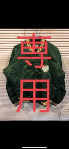 バーダック様専用のサムネイル