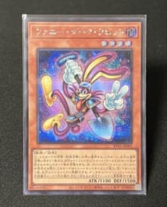 遊戯王 ファニー・ダーク・ラビット シークレットレア - メルカリ