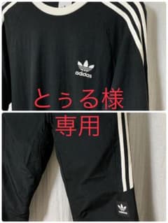 とぅる様専用　adidasoriginals ロンT&ジャージパンツのサムネイル