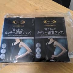 ライザップ　タンクトップ（パッドつき）2枚セット　ブラックとライトブラウンMのサムネイル