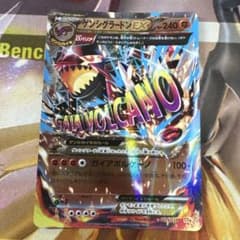 ゲンシグラードン EX CP4 ゲンシグラードンEX XY BREAK cp4 - メルカリ