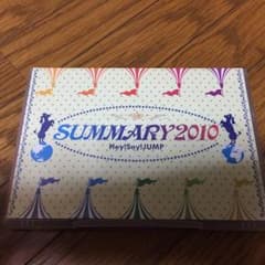 Hey!Say!JUMP summary2010のサムネイル