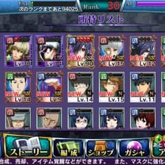 グルカル UR高槻のサムネイル
