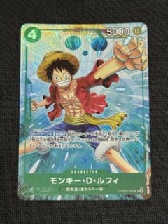 モンキー・D・ルフィ プロモーションパックEX vol.4 - メルカリ