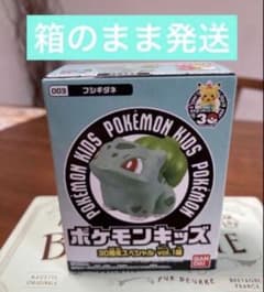 포켓몬 키즈 30주년 스페셜 vol.1편 후시기다네 포켓몬