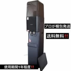 amadana アマダナ ウォーターサーバー HC98L-WD AM2 amadana アマダナ HC98L WD AM2 ウォーターサーバー - メルカリ